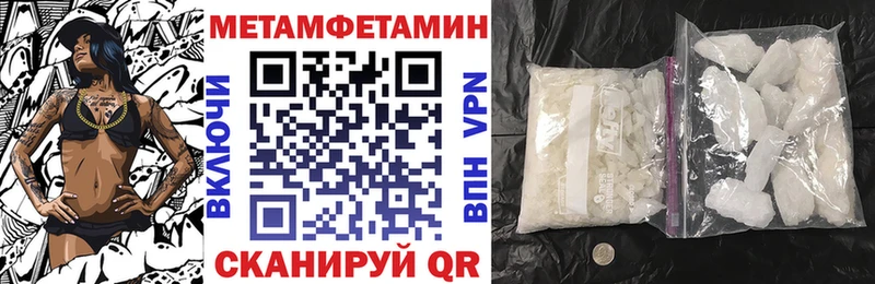 АМФЕТАМИН 97%  Анжеро-Судженск 