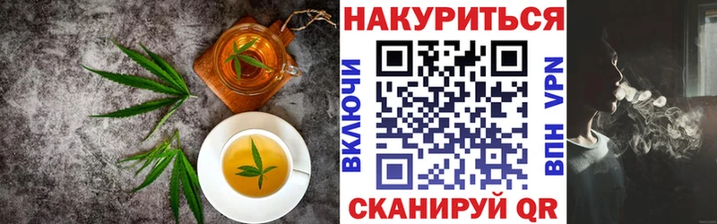 магазин продажи   Анжеро-Судженск  даркнет формула  Еда ТГК марихуана 