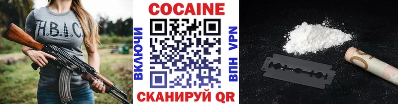 Кокаин 98% Анжеро-Судженск