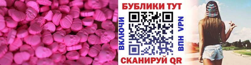 Экстази Punisher Анжеро-Судженск