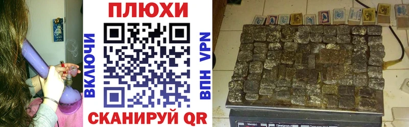 Гашиш VHQ где продают наркотики Анжеро-Судженск