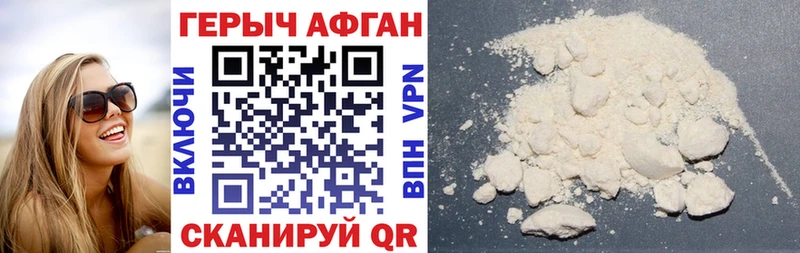 ГЕРОИН афганец  kraken онион  Анжеро-Судженск  где продают наркотики 