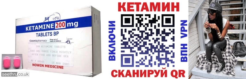 наркота  Анжеро-Судженск  КЕТАМИН ketamine 