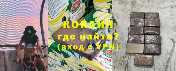 ALPHA PVP Нефтекумск