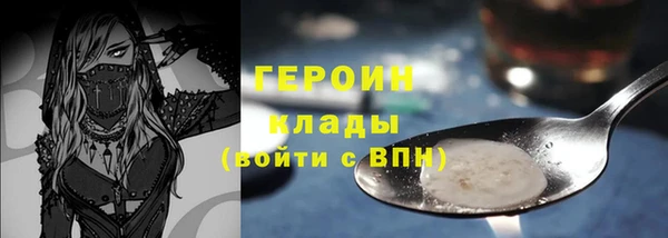 героин Алексеевка