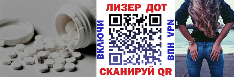 LSD-25 экстази ecstasy  магазин    Анжеро-Судженск 