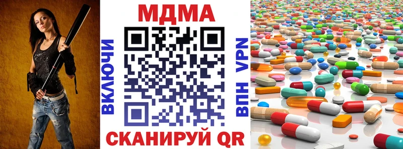 MDMA Molly Анжеро-Судженск