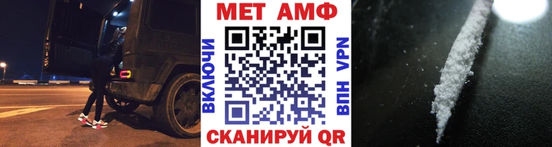 дарнет шоп  Анжеро-Судженск  нарко площадка телеграм  Первитин пудра 